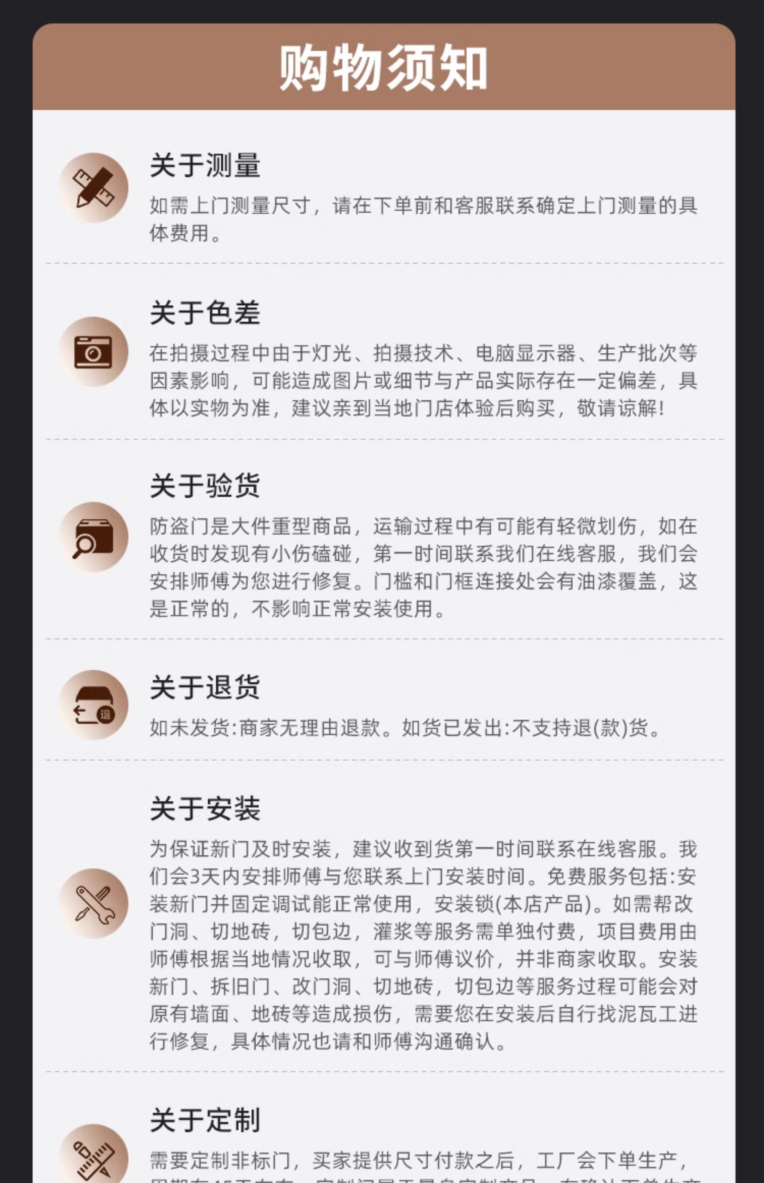 【补贴15%】梵帝尚4级防盗门家用入户门甲级防火门隔音隔热四防门(图55)
