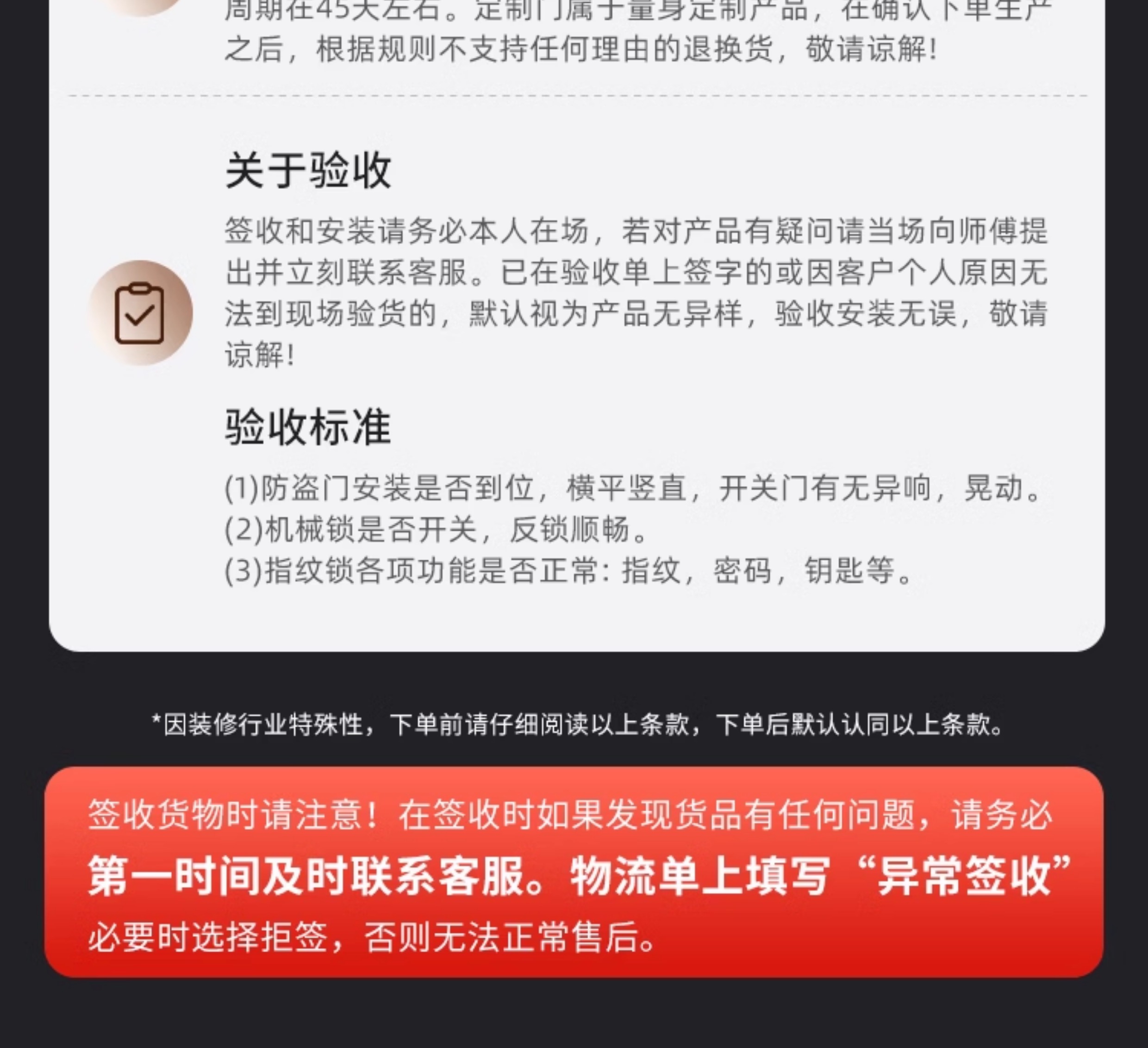 【补贴15%】梵帝尚4级防盗门家用入户门甲级防火门隔音隔热四防门(图56)