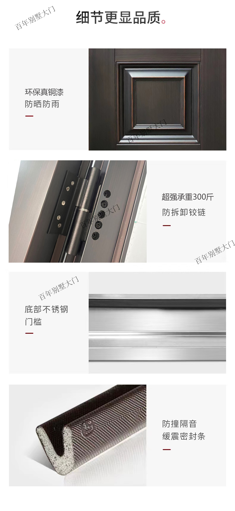 锌合金别墅大门双开门乡村进户门对开四开防盗门农村自建房入户门(图7)