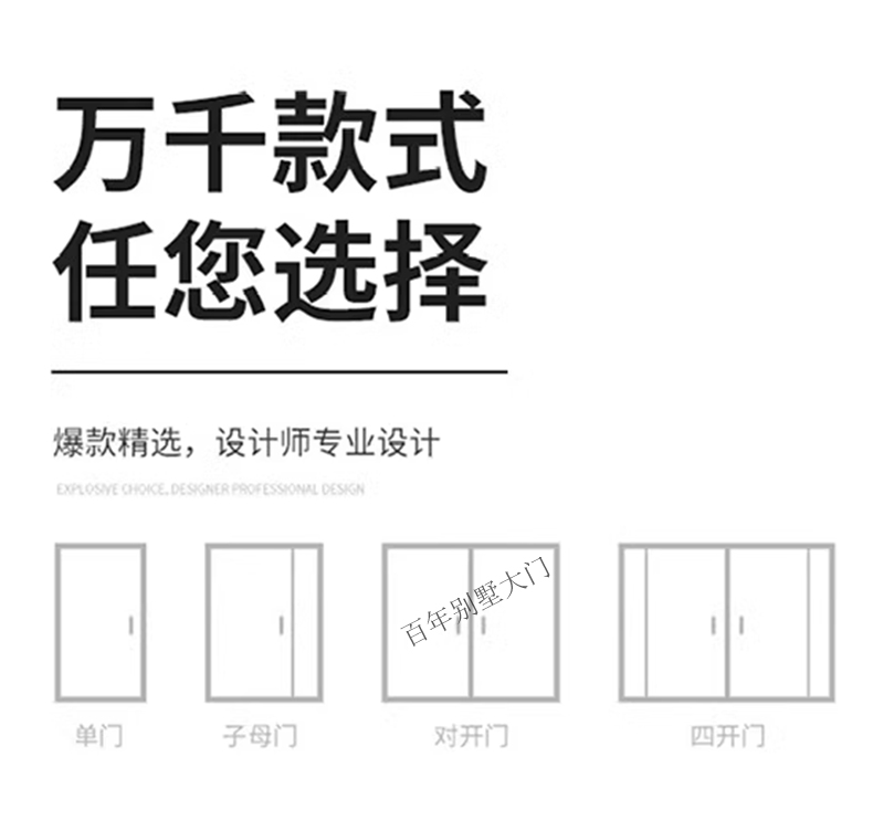 锌合金别墅大门双开门乡村进户门对开四开防盗门农村自建房入户门(图8)