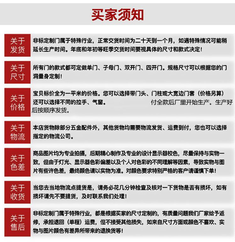 锌合金别墅大门双开门乡村进户门对开四开防盗门农村自建房入户门(图17)