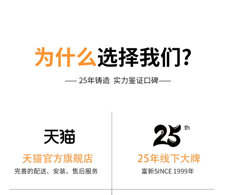 FX富新 两全齐美 黑白双色甲级防盗门定制入户门包安装子母门家用(图8)