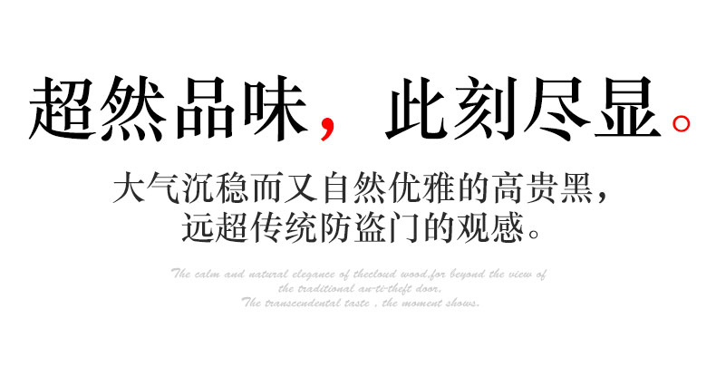 FX富新 两全齐美 黑白双色甲级防盗门定制入户门包安装子母门家用(图5)