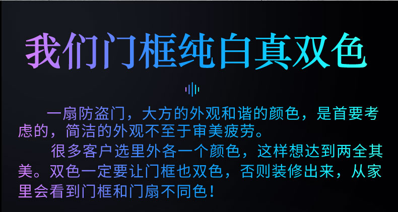 FX富新 两全齐美 黑白双色甲级防盗门定制入户门包安装子母门家用(图13)