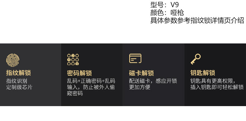 FX富新 两全齐美 黑白双色甲级防盗门定制入户门包安装子母门家用(图28)