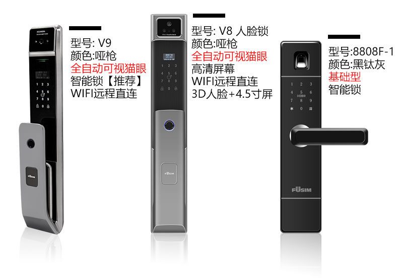 FX富新 两全齐美 黑白双色甲级防盗门定制入户门包安装子母门家用(图29)