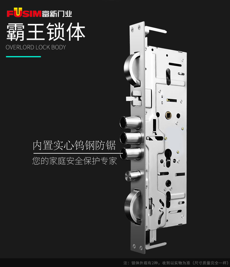 FX富新 两全齐美 黑白双色甲级防盗门定制入户门包安装子母门家用(图34)