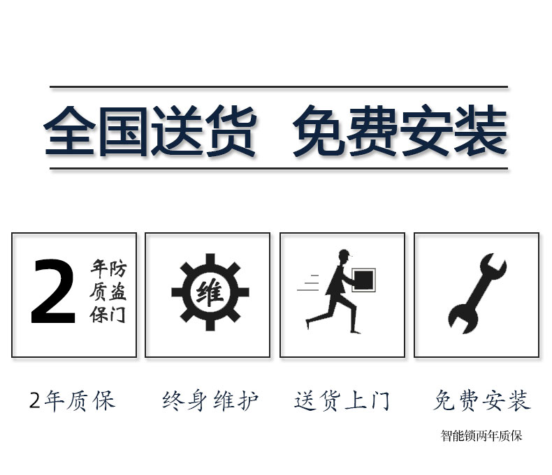 FX富新 两全齐美 黑白双色甲级防盗门定制入户门包安装子母门家用(图38)