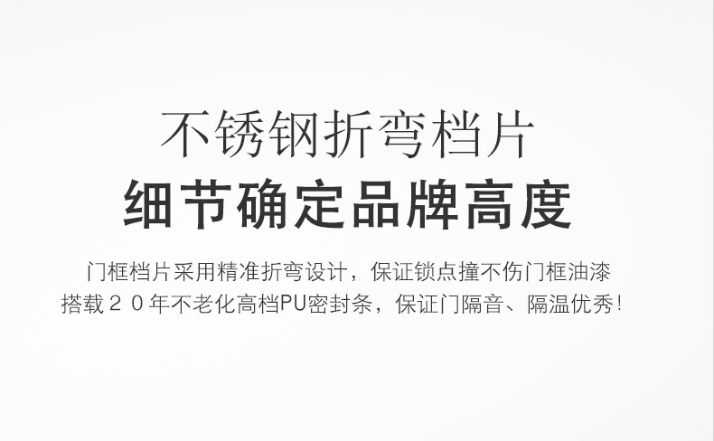 FX富新 两全齐美 黑白双色甲级防盗门定制入户门包安装子母门家用(图36)