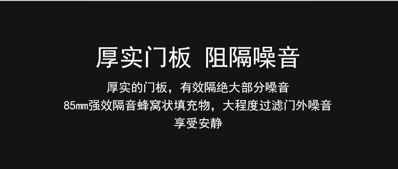 FX富新 两全齐美 黑白双色甲级防盗门定制入户门包安装子母门家用(图44)