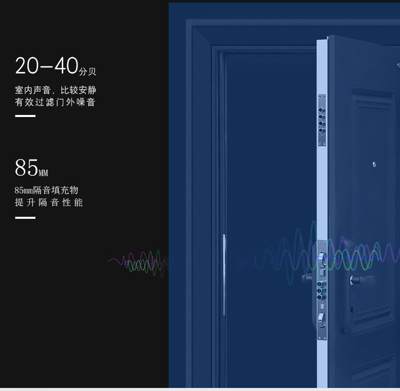 FX富新 两全齐美 黑白双色甲级防盗门定制入户门包安装子母门家用(图45)