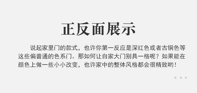 FX富新 两全齐美 黑白双色甲级防盗门定制入户门包安装子母门家用(图49)