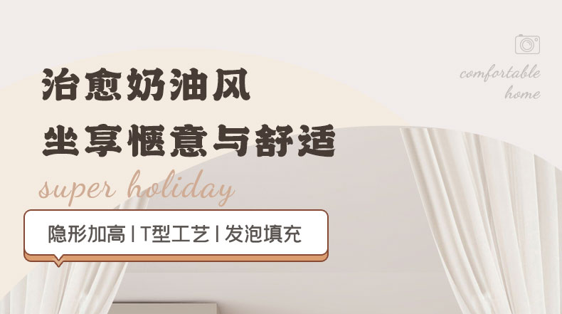 FX富新 莫兰迪 奶油风甲级防盗门加高门楣一门到顶暗铰链外开白色(图2)