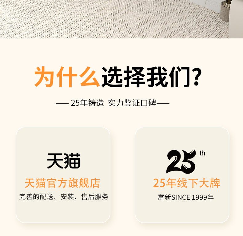 FX富新 莫兰迪 奶油风甲级防盗门加高门楣一门到顶暗铰链外开白色(图6)