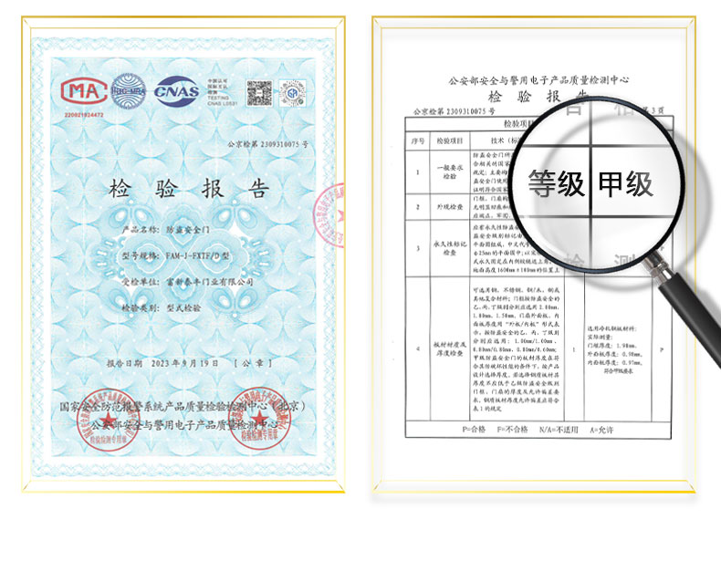 FX富新 莫兰迪 奶油风甲级防盗门加高门楣一门到顶暗铰链外开白色(图18)