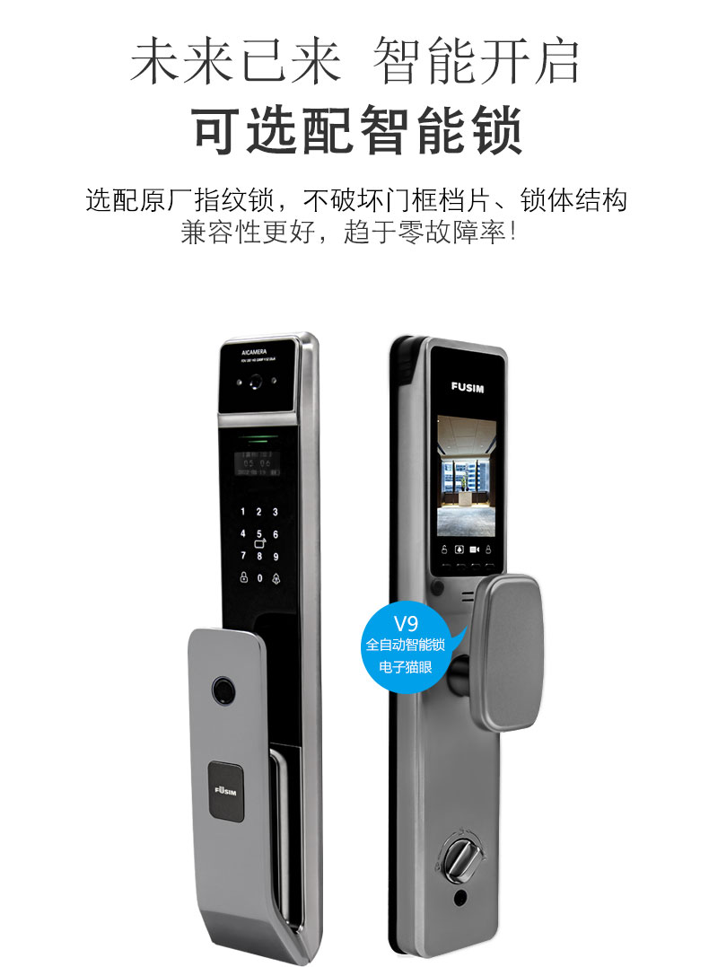 FX富新 莫兰迪 奶油风甲级防盗门加高门楣一门到顶暗铰链外开白色(图19)