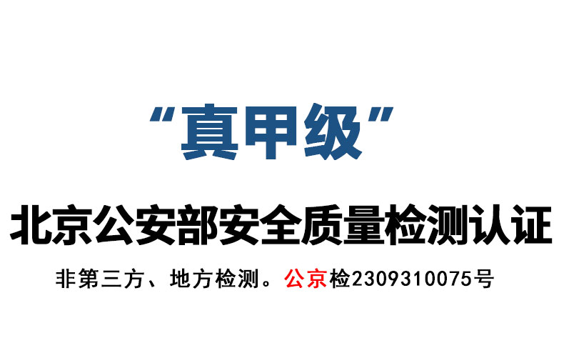 FX富新 莫兰迪 奶油风甲级防盗门加高门楣一门到顶暗铰链外开白色(图17)