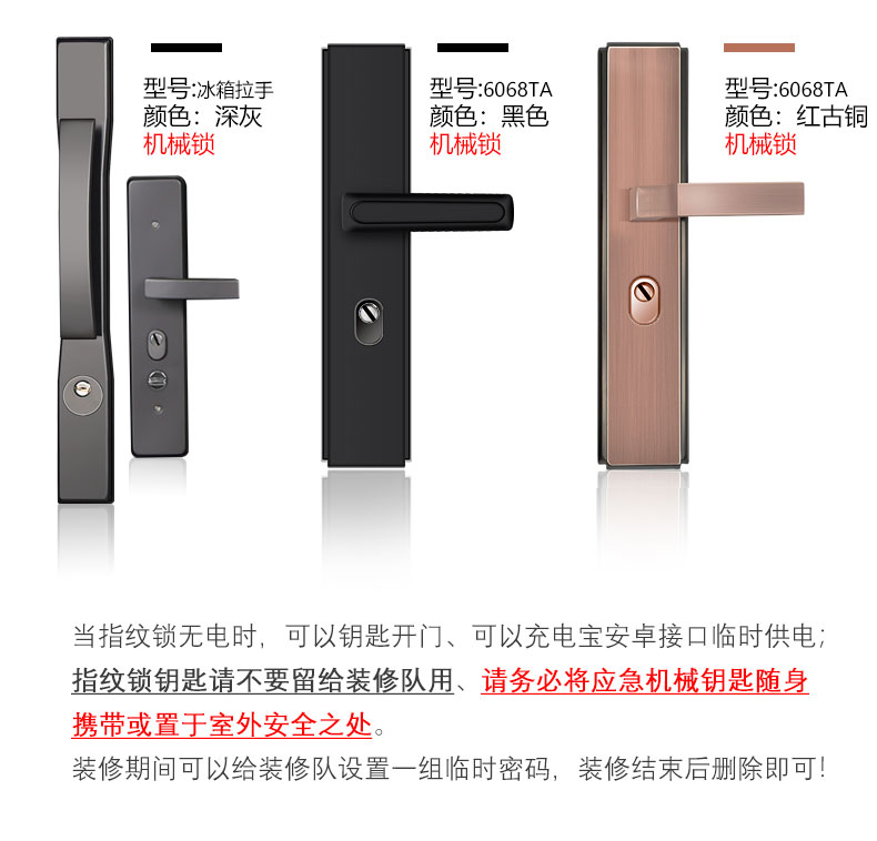 FX富新 莫兰迪 奶油风甲级防盗门加高门楣一门到顶暗铰链外开白色(图21)