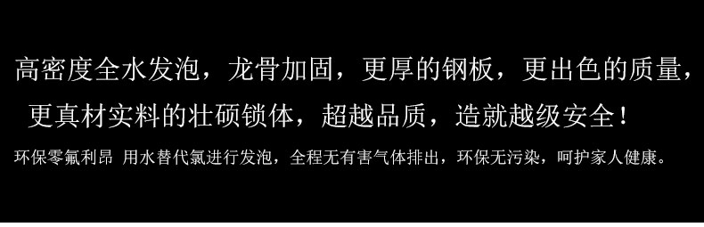 FX富新 莫兰迪 奶油风甲级防盗门加高门楣一门到顶暗铰链外开白色(图23)