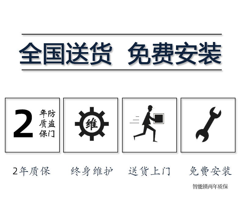 FX富新 莫兰迪 奶油风甲级防盗门加高门楣一门到顶暗铰链外开白色(图24)