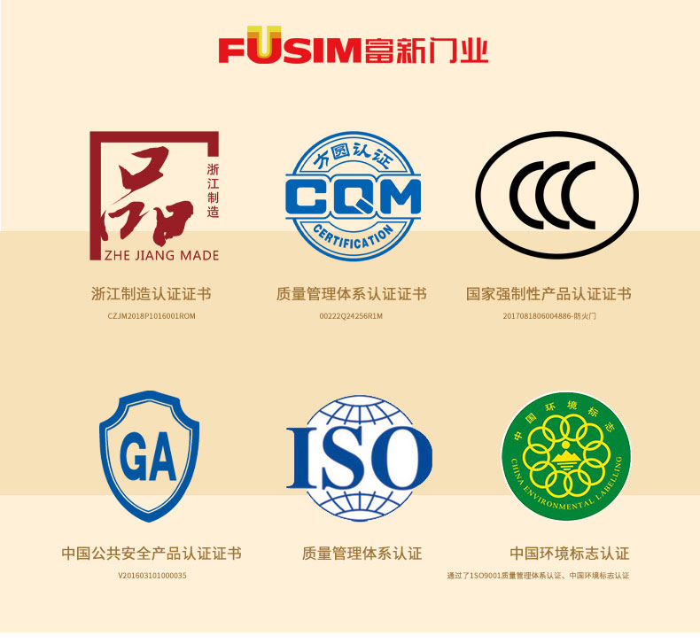 FX富新 莫兰迪 奶油风甲级防盗门加高门楣一门到顶暗铰链外开白色(图32)