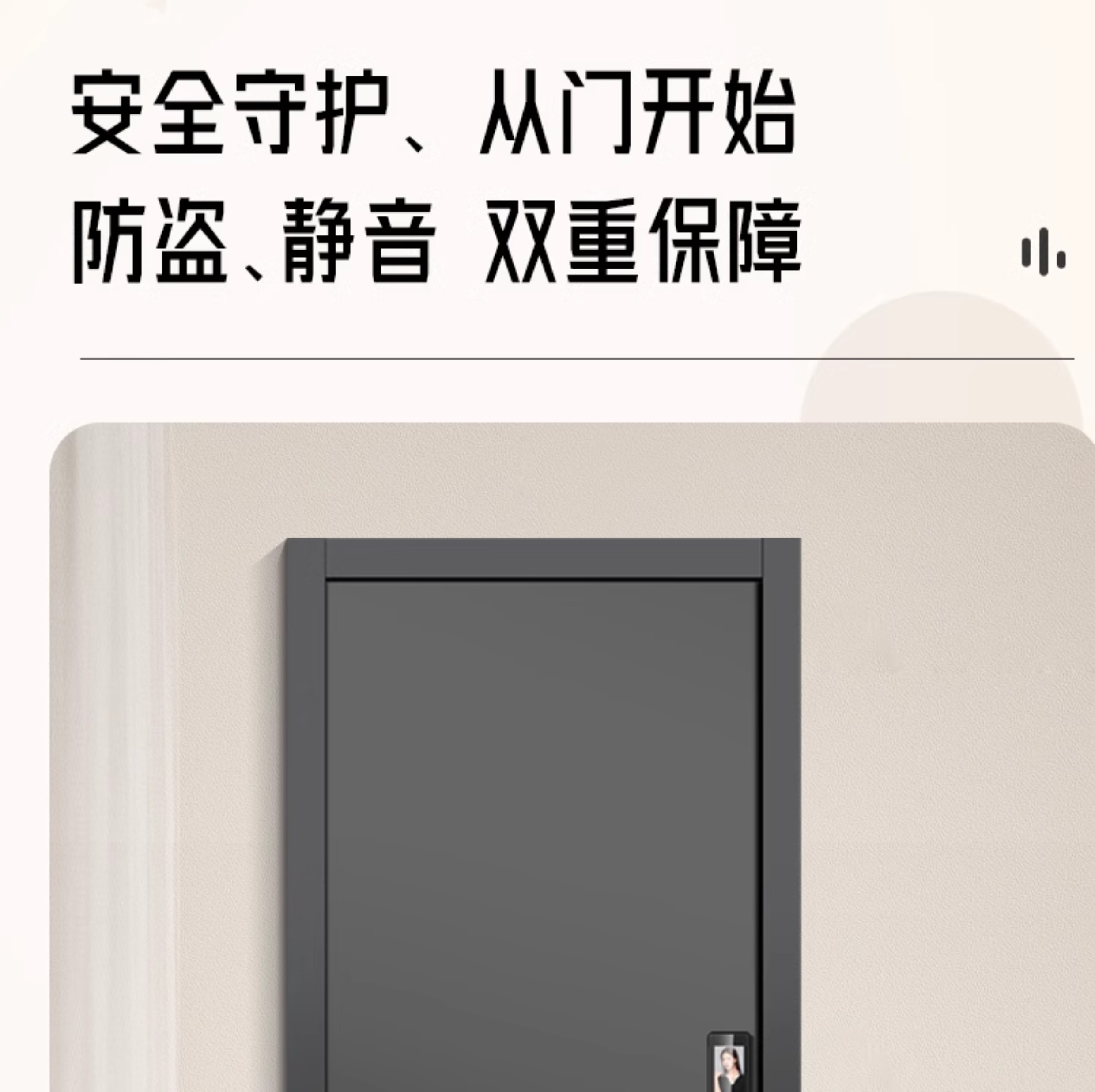 【补贴15%】WL王力防盗门入户进户门别墅大门25年新款防盗门A050(图6)