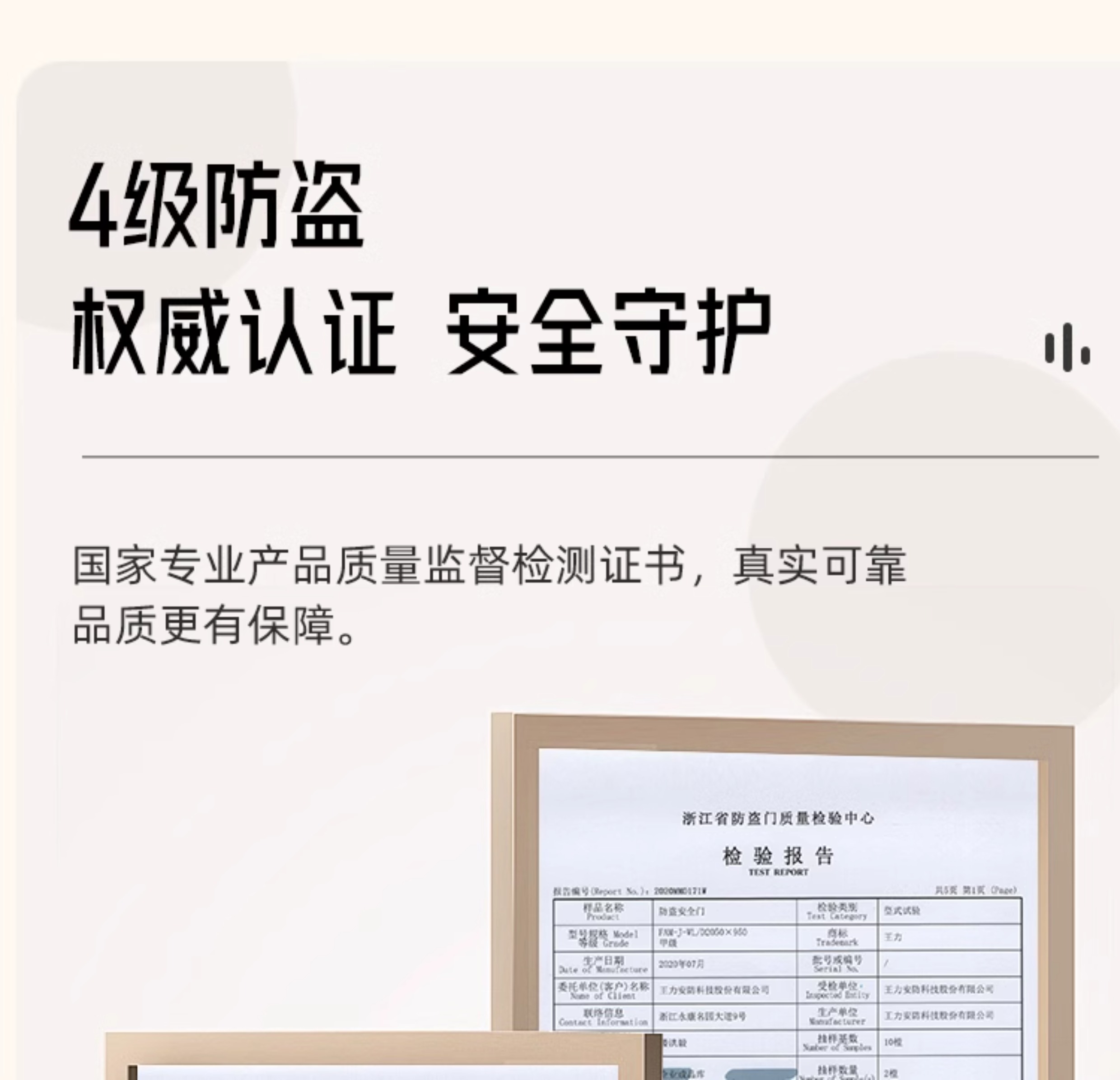 【补贴15%】WL王力防盗门入户进户门别墅大门25年新款防盗门A050(图18)
