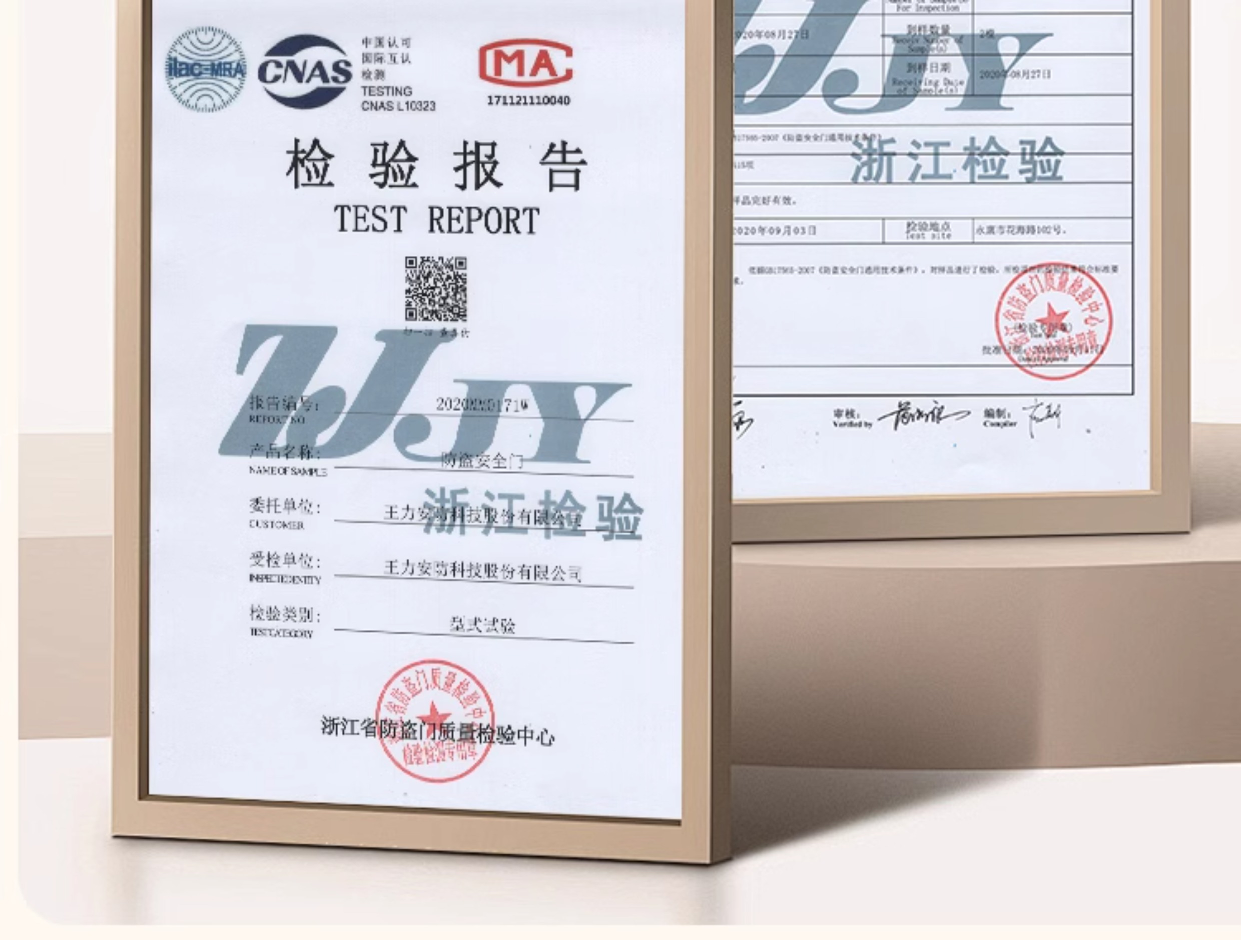 【补贴15%】WL王力防盗门入户进户门别墅大门25年新款防盗门A050(图19)