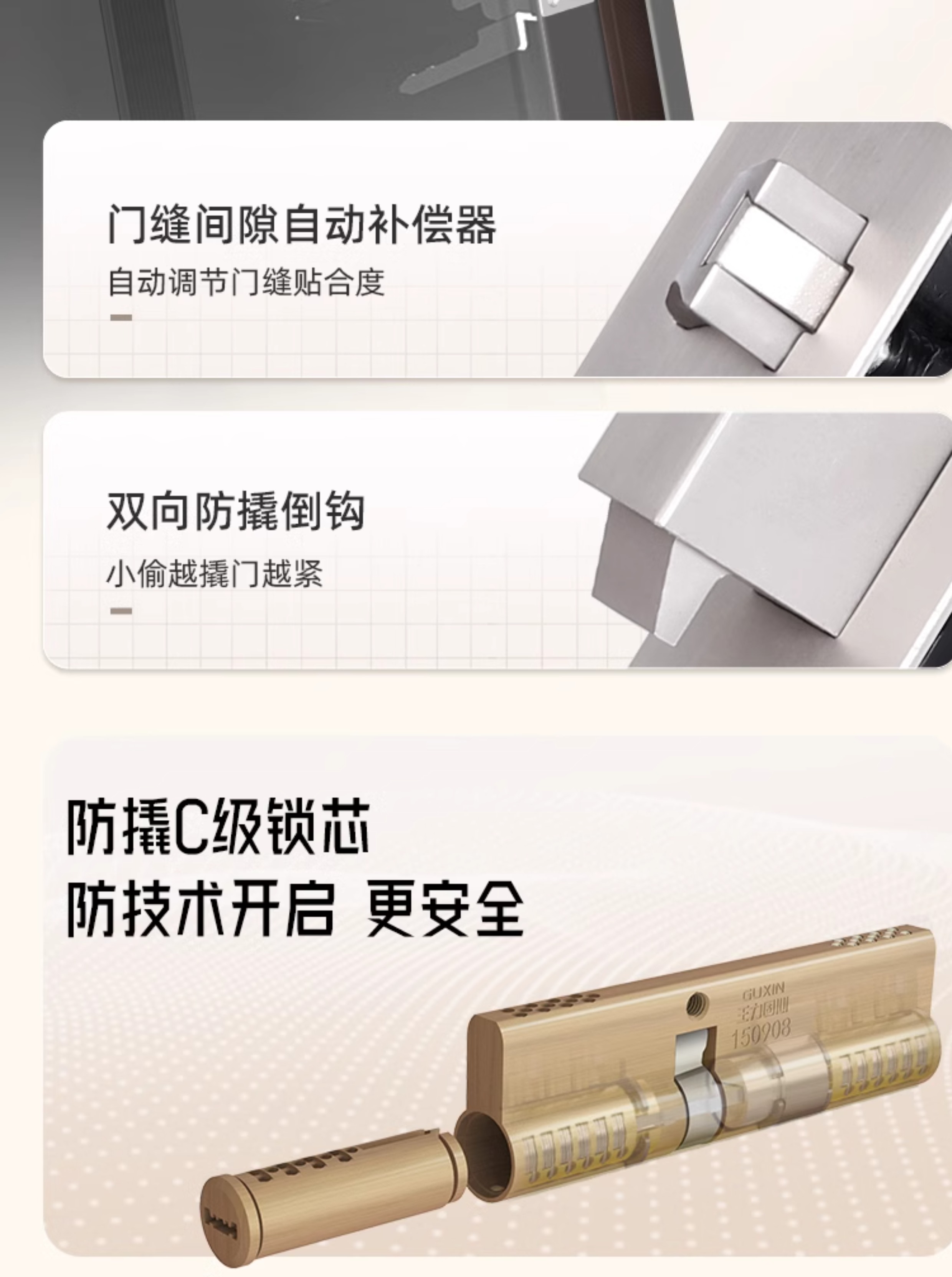 【补贴15%】WL王力防盗门入户进户门别墅大门25年新款防盗门A050(图21)