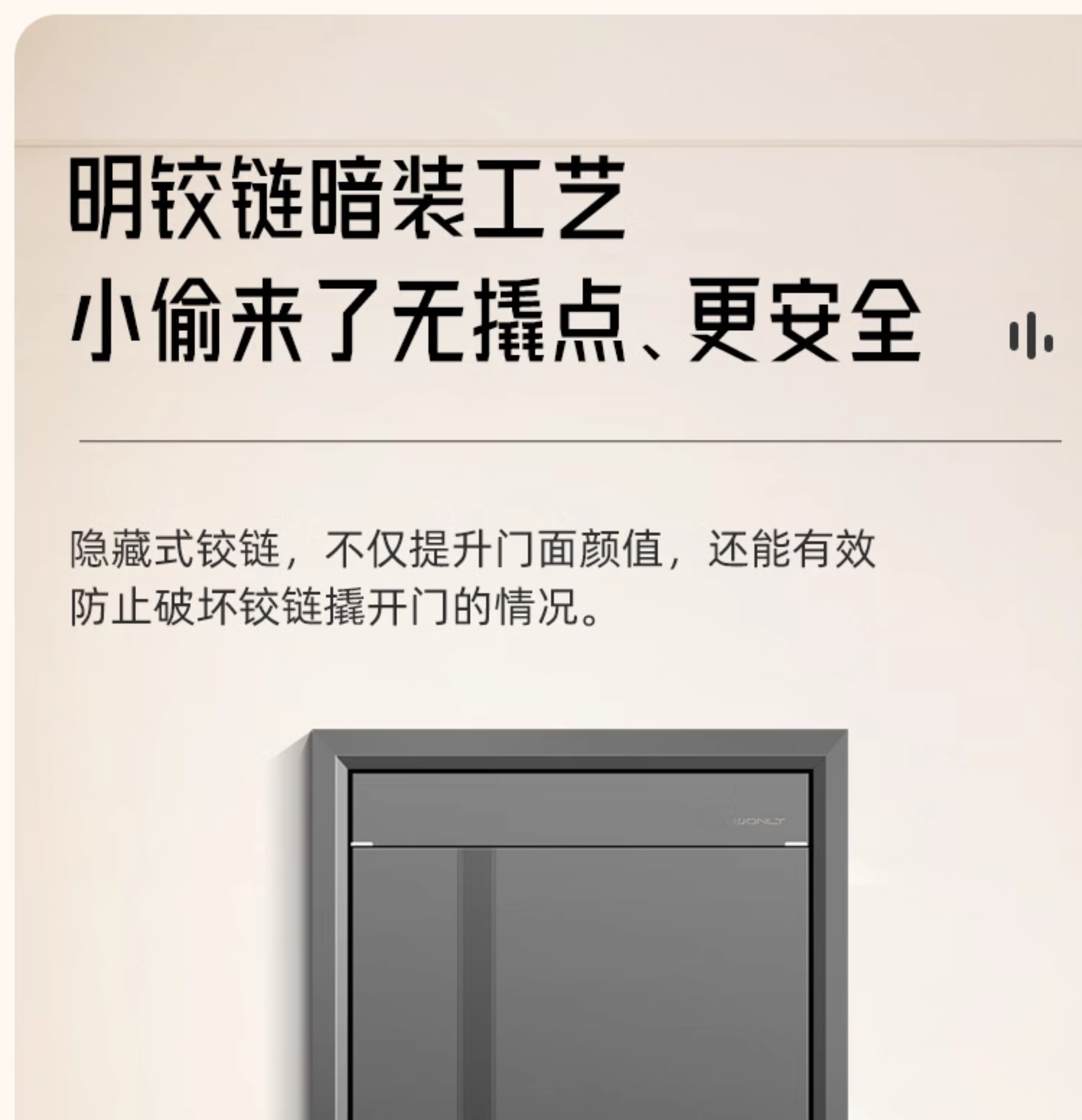 【补贴15%】WL王力防盗门入户进户门别墅大门25年新款防盗门A050(图24)