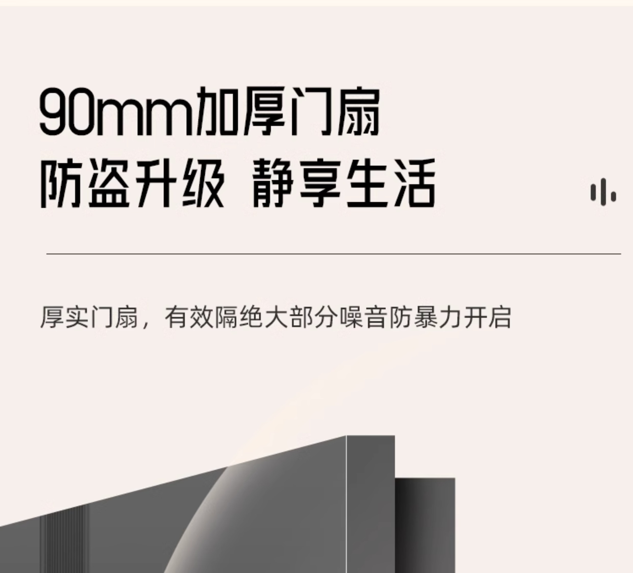 【补贴15%】WL王力防盗门入户进户门别墅大门25年新款防盗门A050(图28)