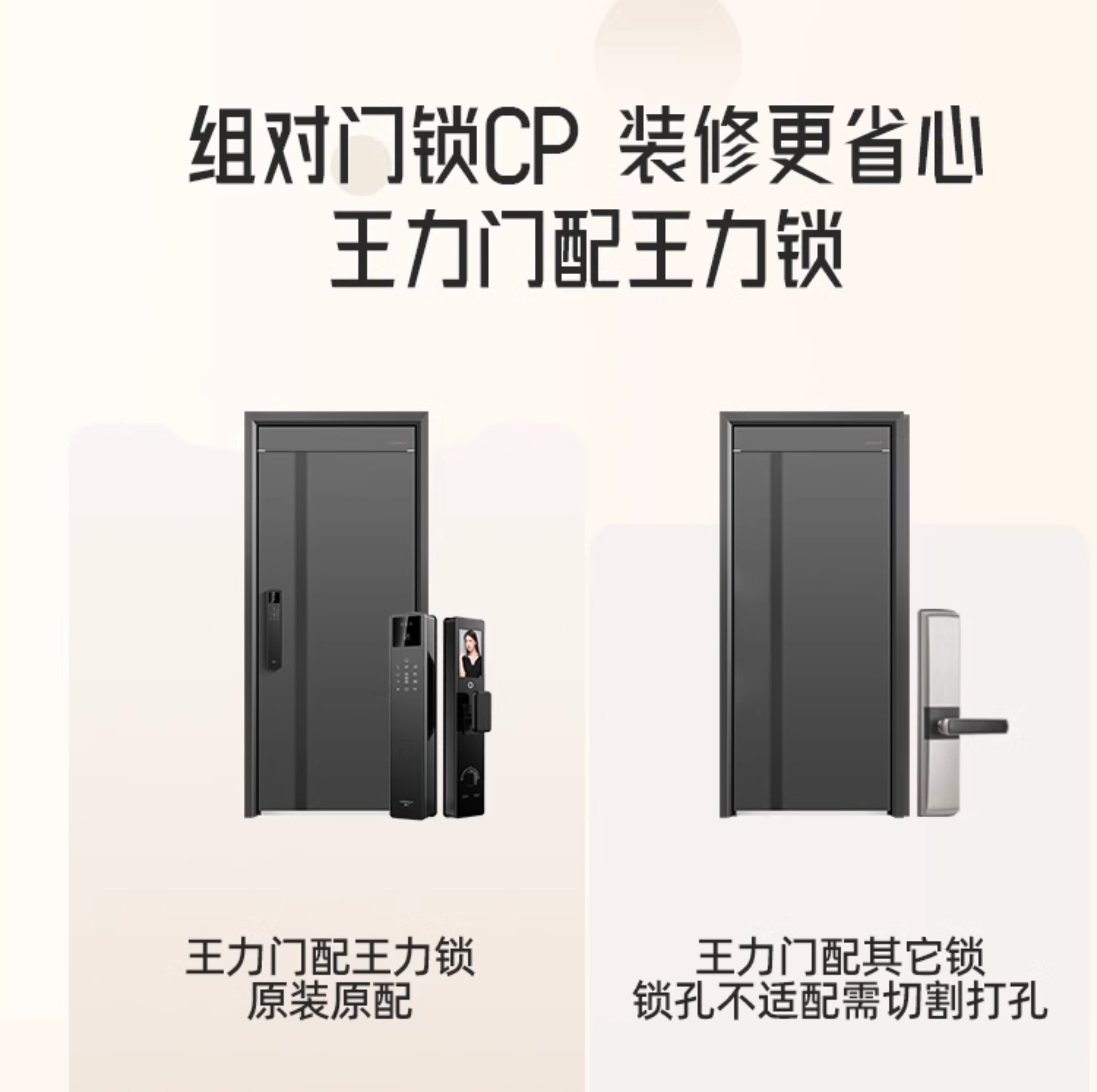 【补贴15%】WL王力防盗门入户进户门别墅大门25年新款防盗门A050(图38)