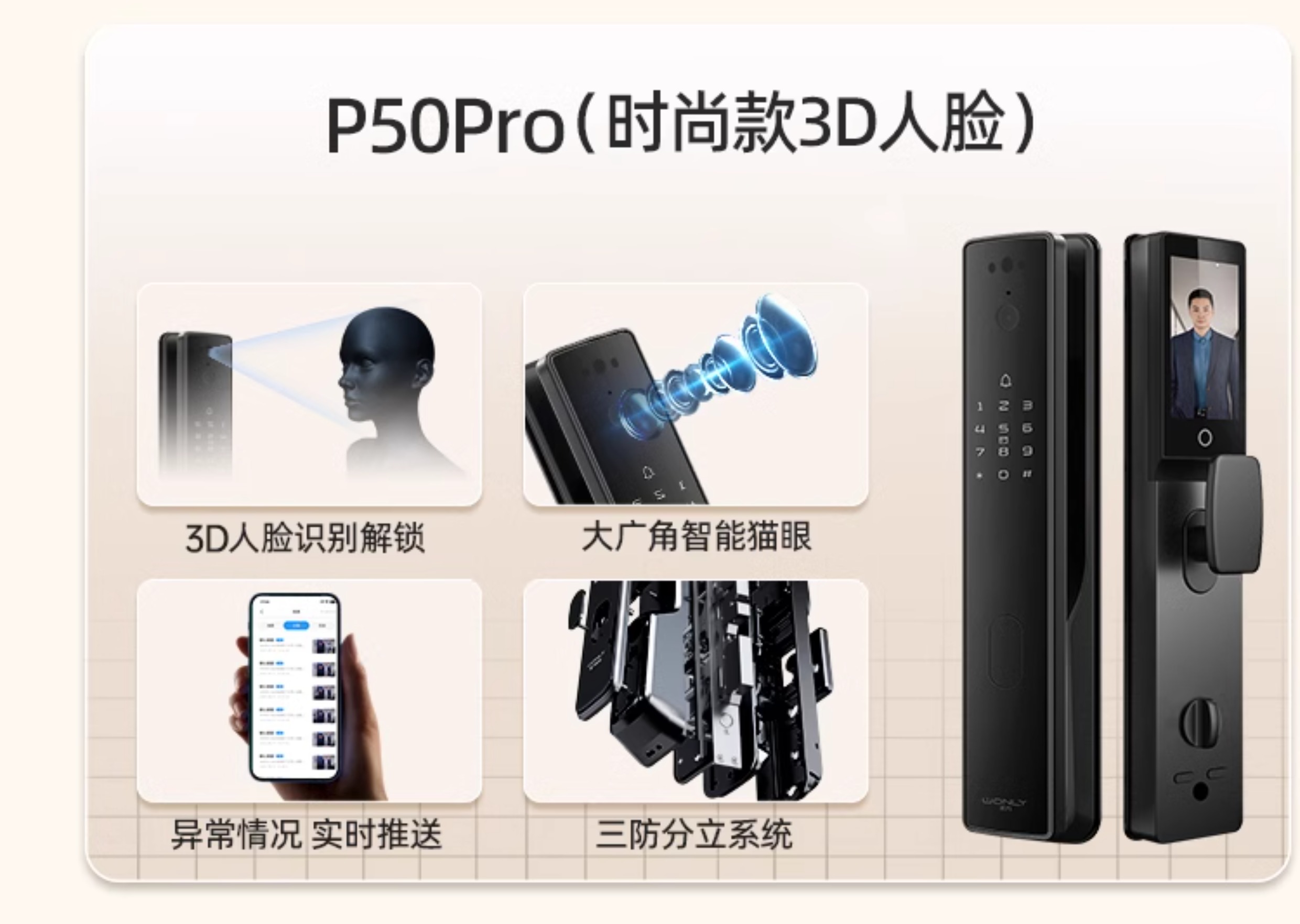 【补贴15%】WL王力防盗门入户进户门别墅大门25年新款防盗门A050(图43)