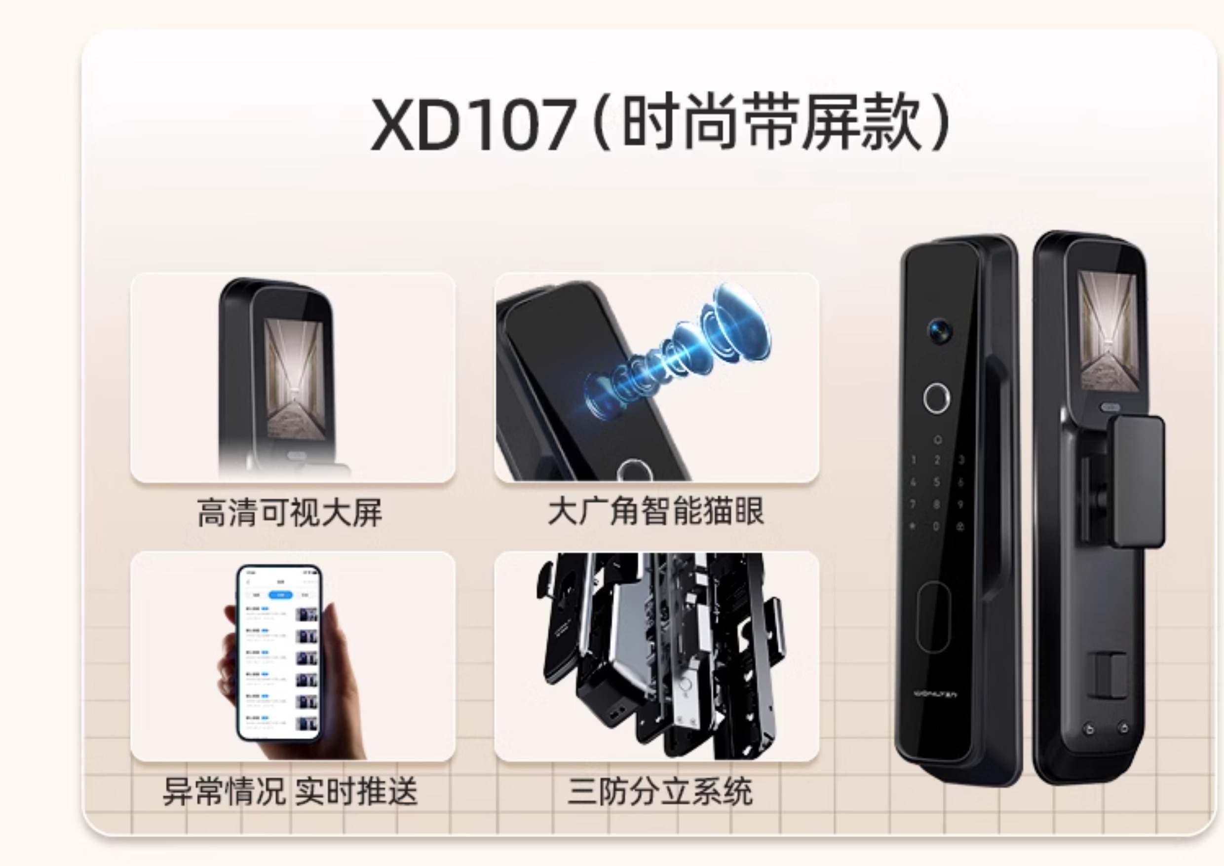 【补贴15%】WL王力防盗门入户进户门别墅大门25年新款防盗门A050(图41)