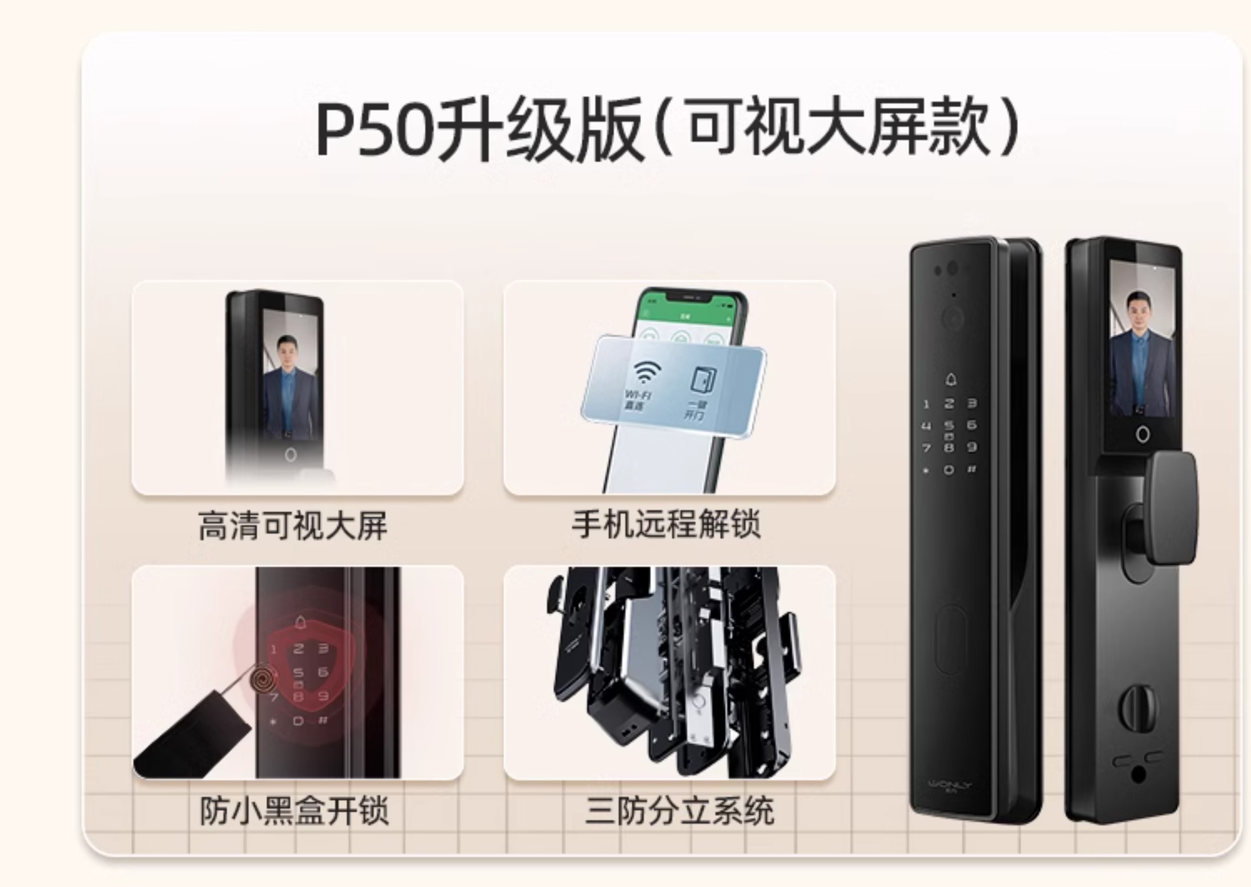 【补贴15%】WL王力防盗门入户进户门别墅大门25年新款防盗门A050(图42)