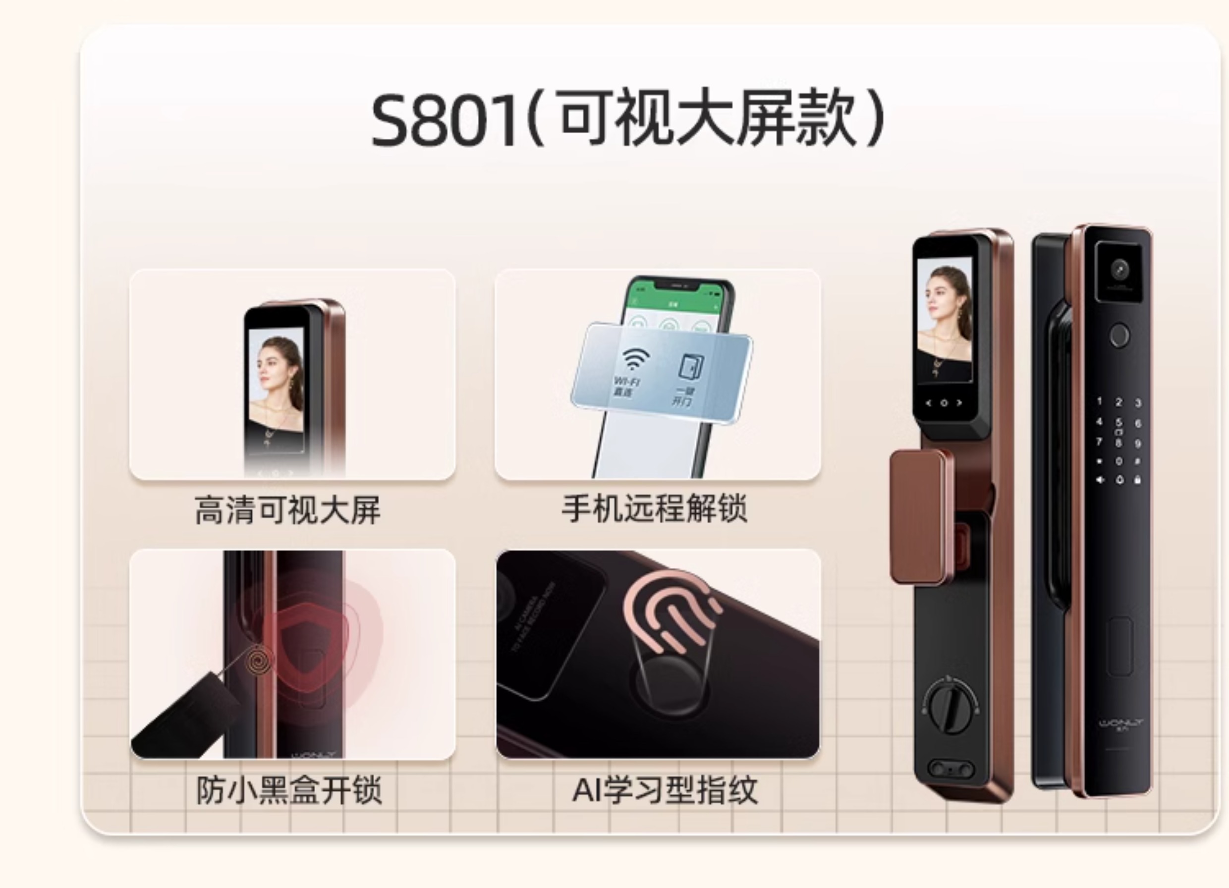 【补贴15%】WL王力防盗门入户进户门别墅大门25年新款防盗门A050(图45)