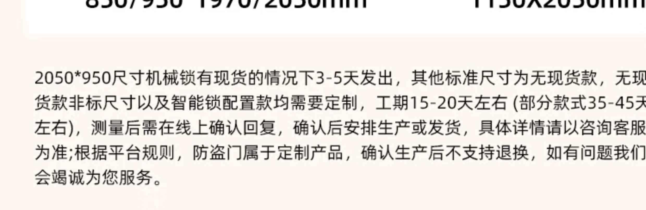 【补贴15%】WL王力防盗门入户进户门别墅大门25年新款防盗门A050(图47)