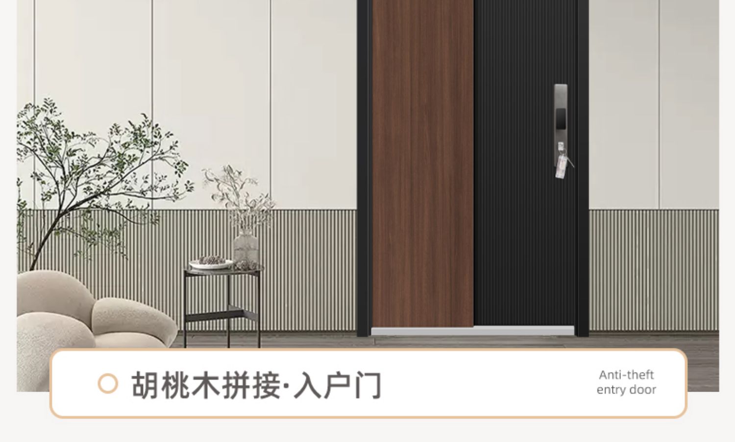 宇安盾甲级防盗门静音入户门四色木纹转印家用进户门大门智能锁(图12)