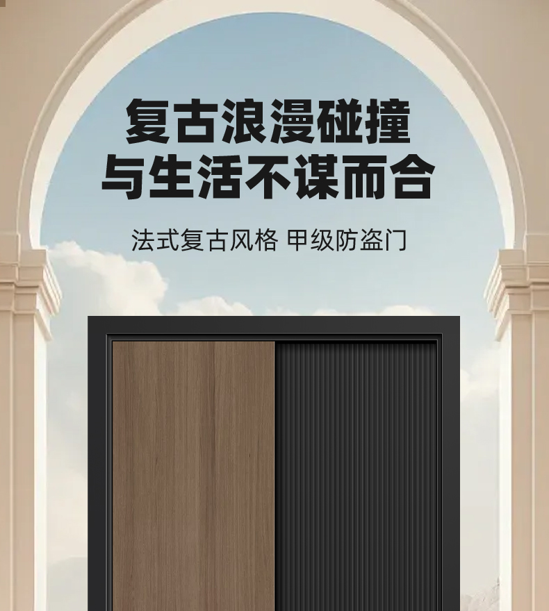 宇安盾甲级防盗门静音入户门四色木纹转印家用进户门大门智能锁(图2)