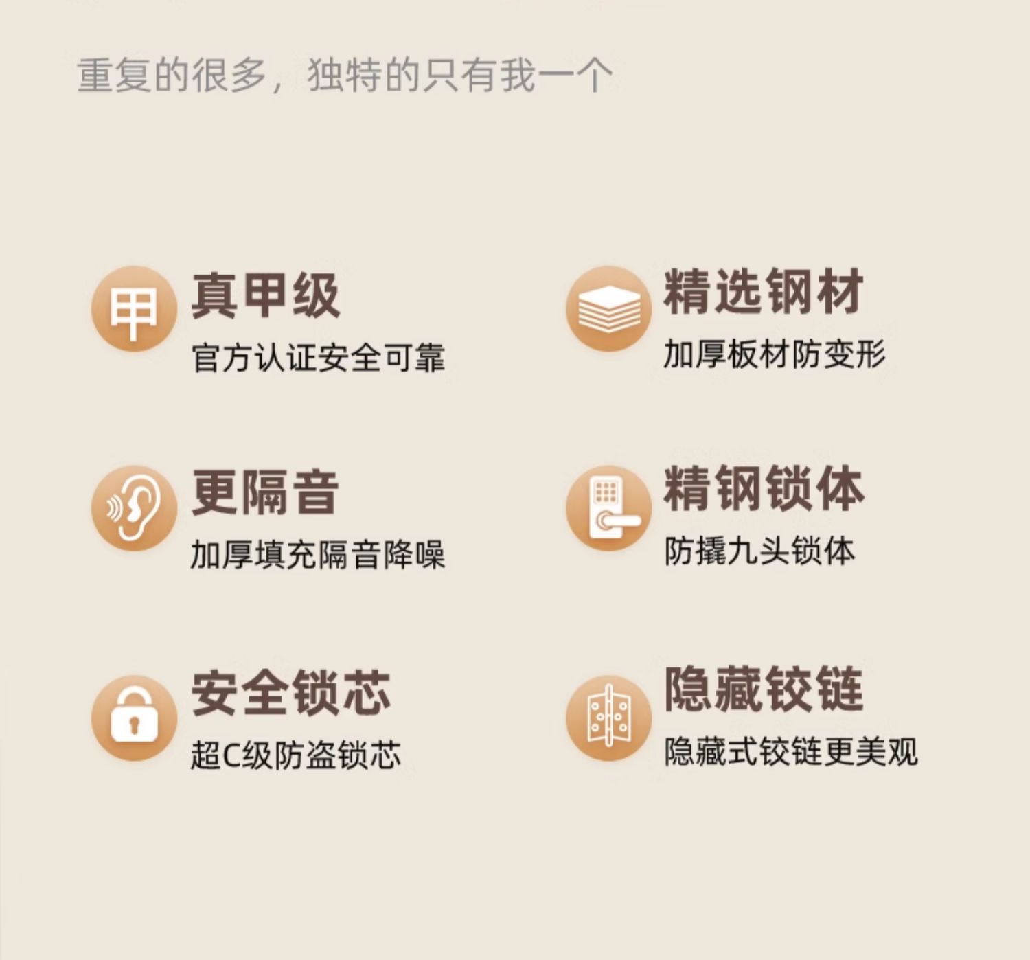 宇安盾甲级防盗门静音入户门四色木纹转印家用进户门大门智能锁(图4)