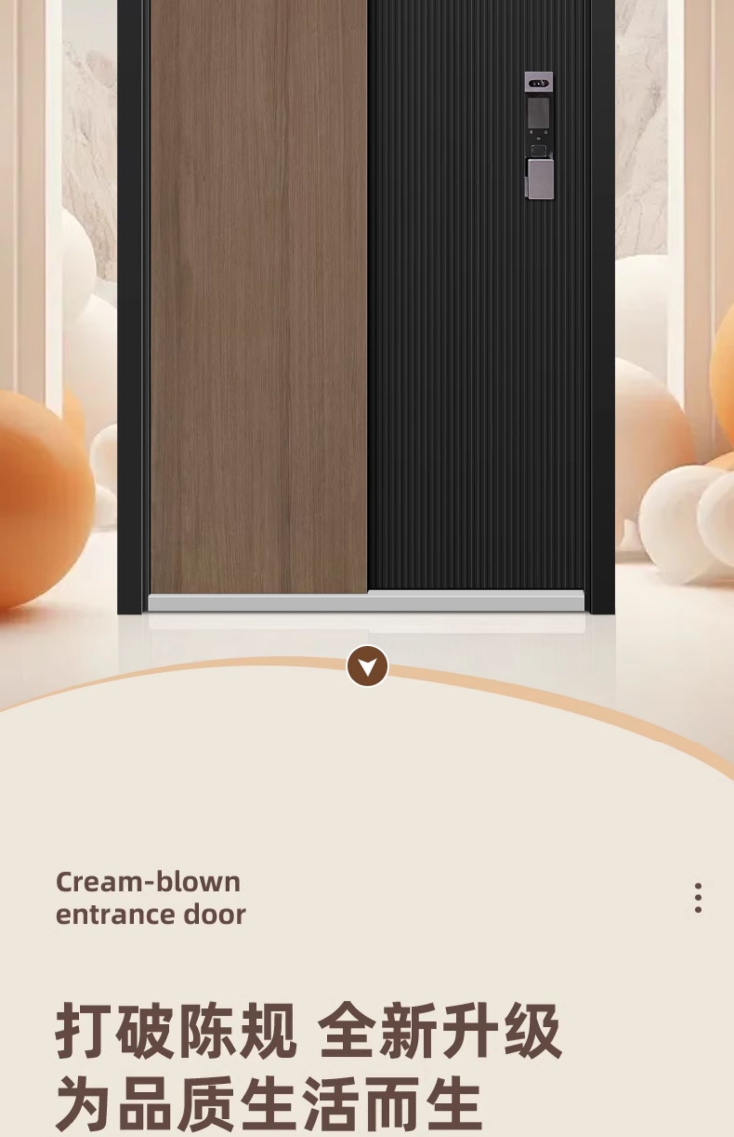 宇安盾甲级防盗门静音入户门四色木纹转印家用进户门大门智能锁(图3)