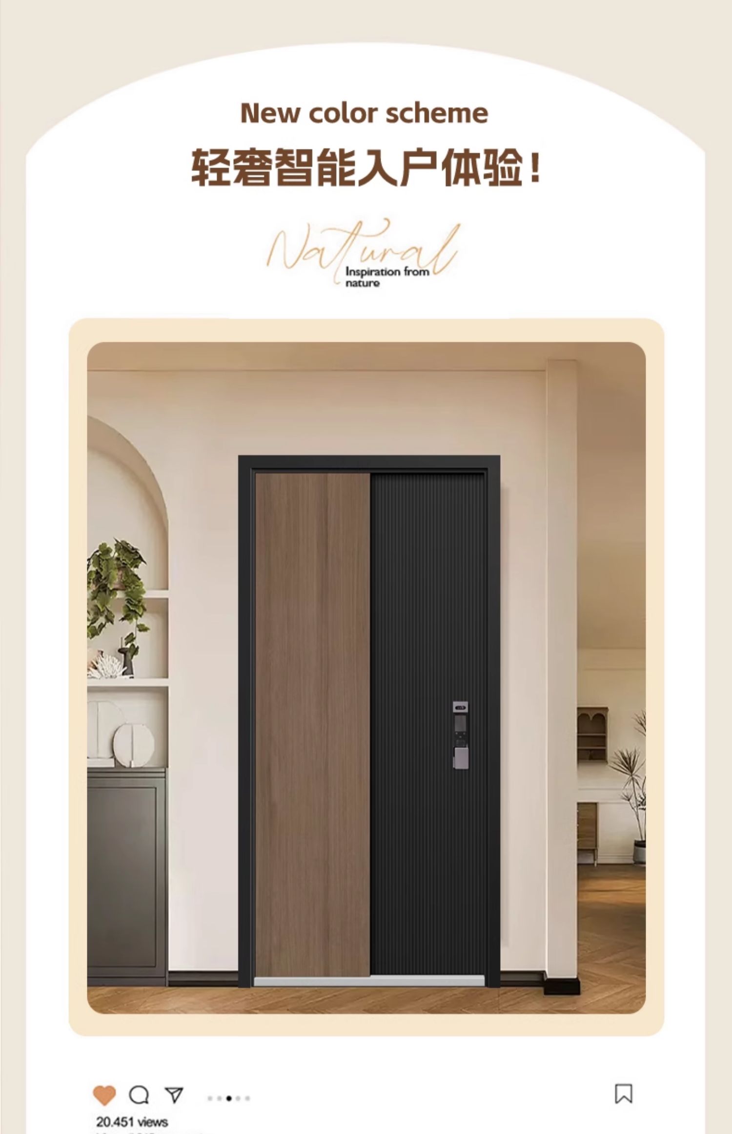 宇安盾甲级防盗门静音入户门四色木纹转印家用进户门大门智能锁(图5)