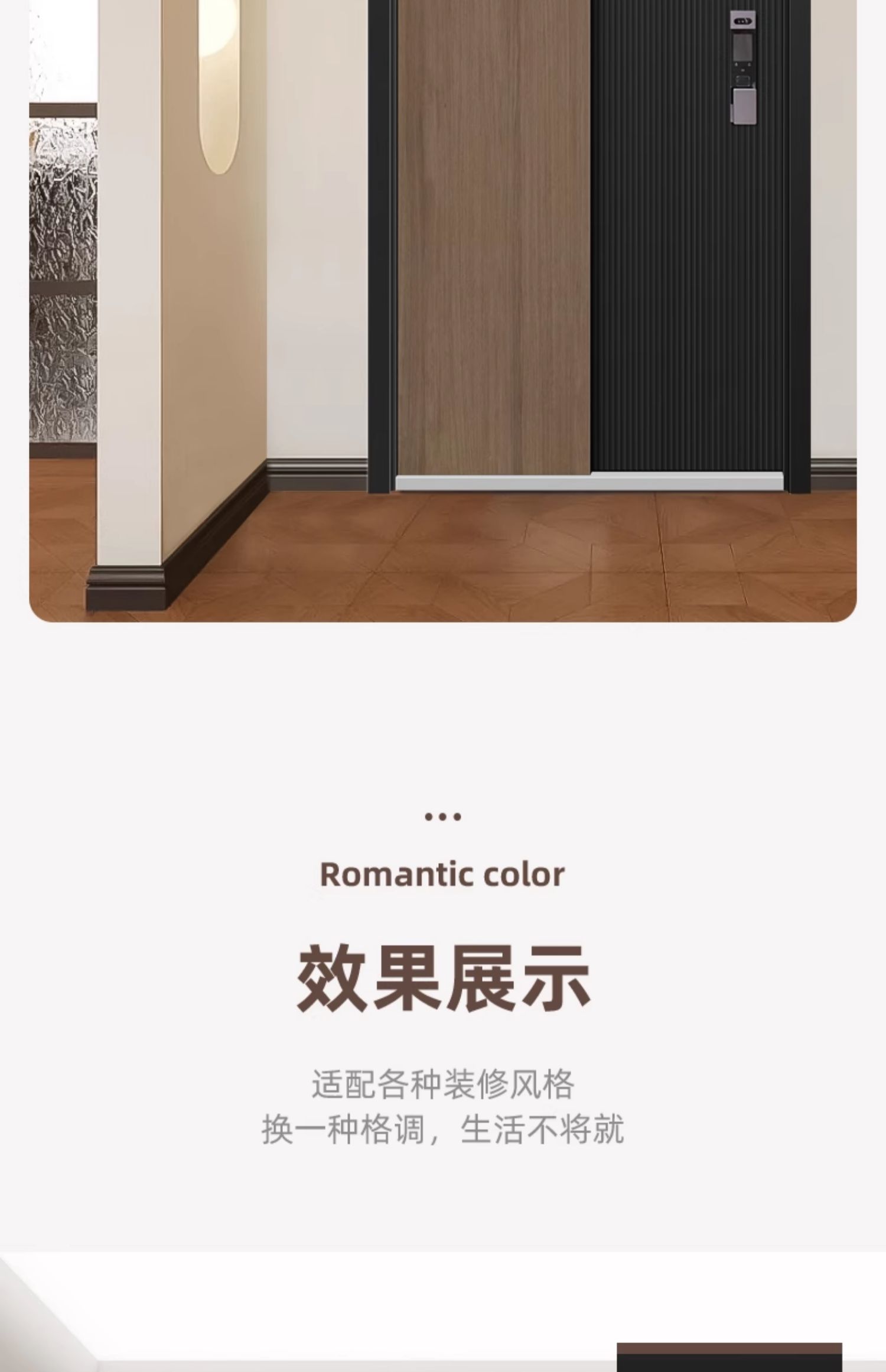 宇安盾甲级防盗门静音入户门四色木纹转印家用进户门大门智能锁(图8)