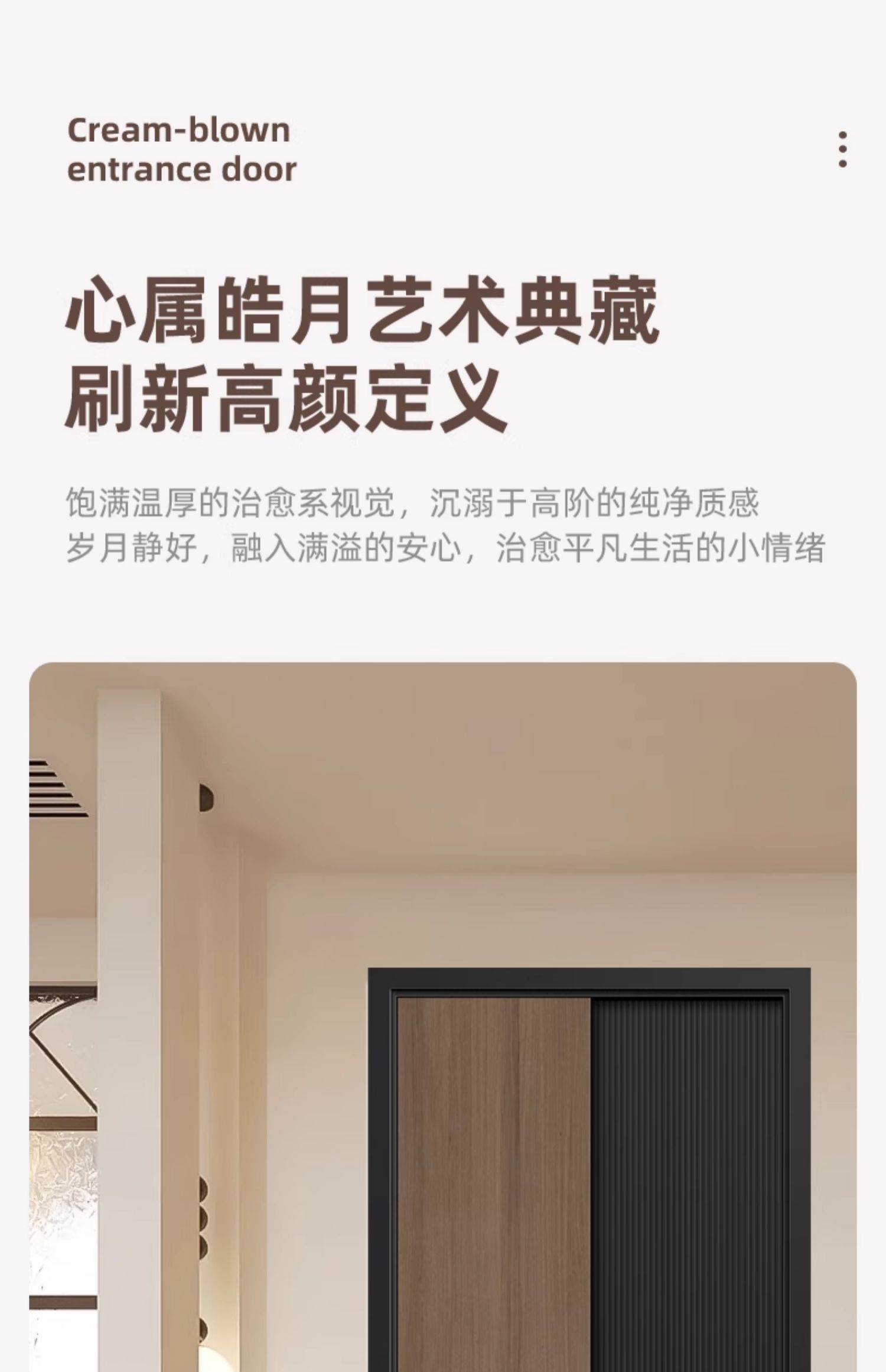 宇安盾甲级防盗门静音入户门四色木纹转印家用进户门大门智能锁(图7)