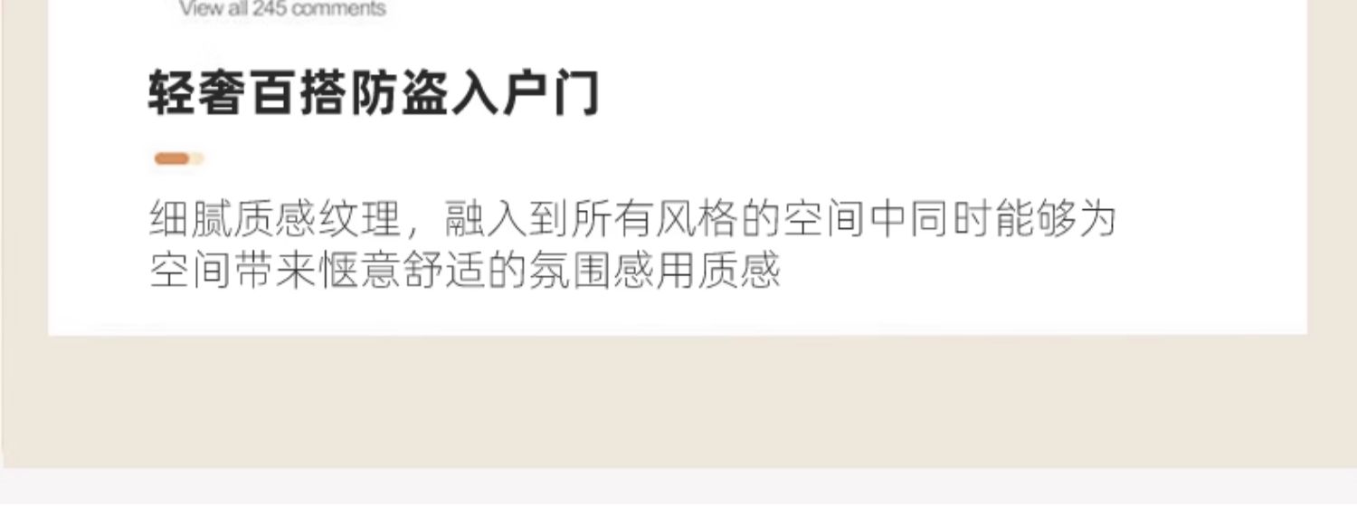 宇安盾甲级防盗门静音入户门四色木纹转印家用进户门大门智能锁(图6)