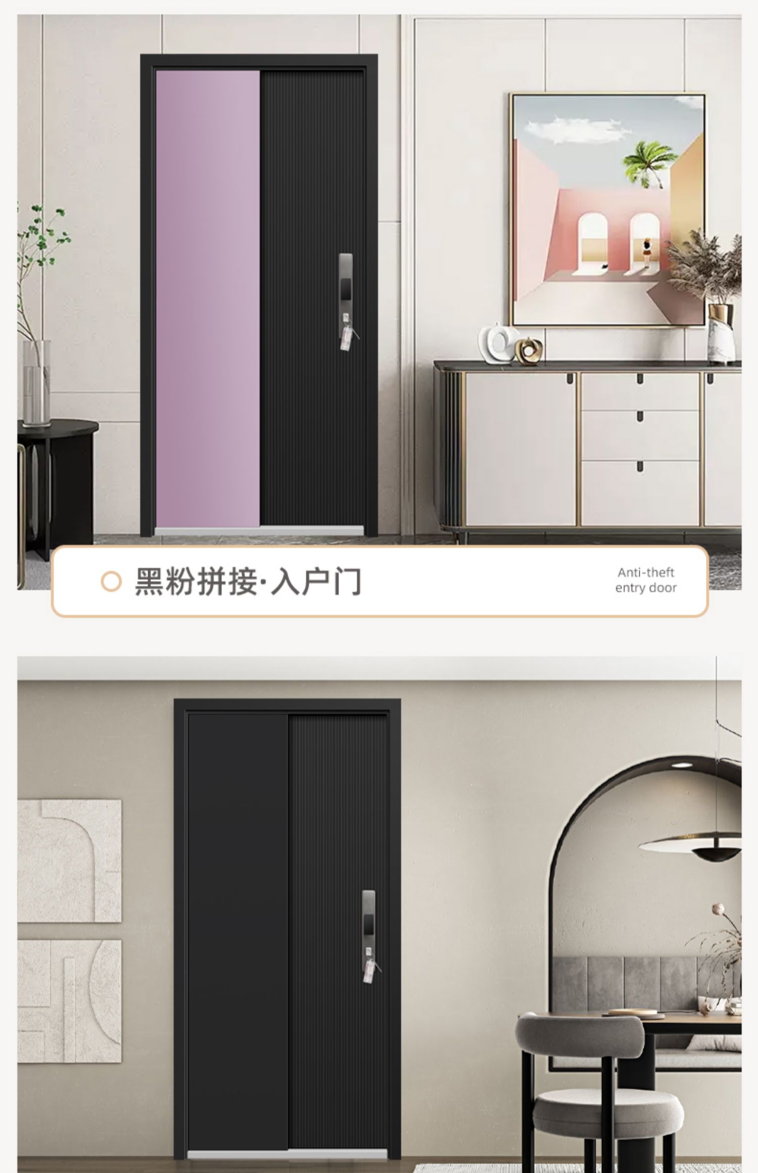 宇安盾甲级防盗门静音入户门四色木纹转印家用进户门大门智能锁(图13)