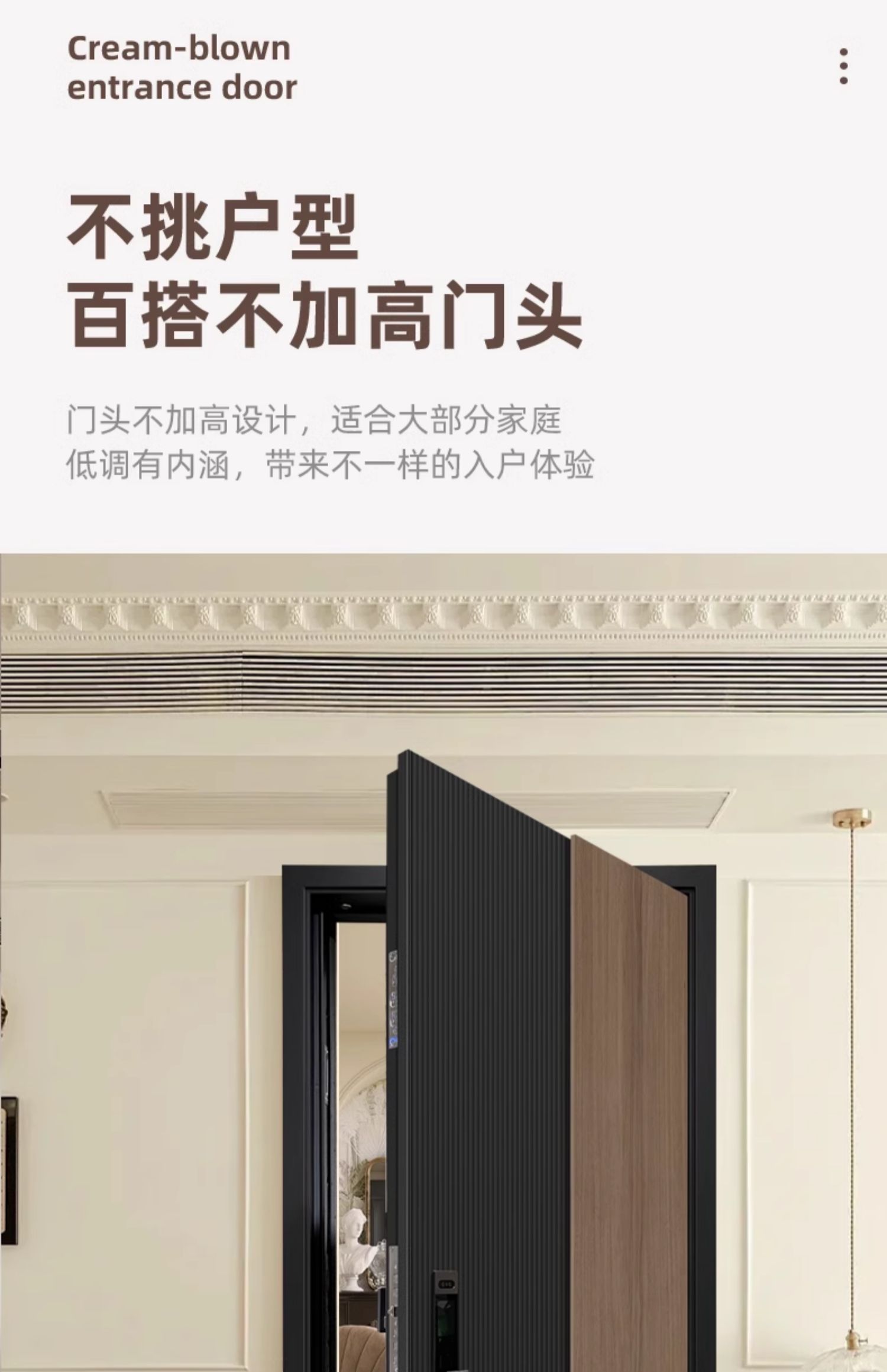 宇安盾甲级防盗门静音入户门四色木纹转印家用进户门大门智能锁(图17)