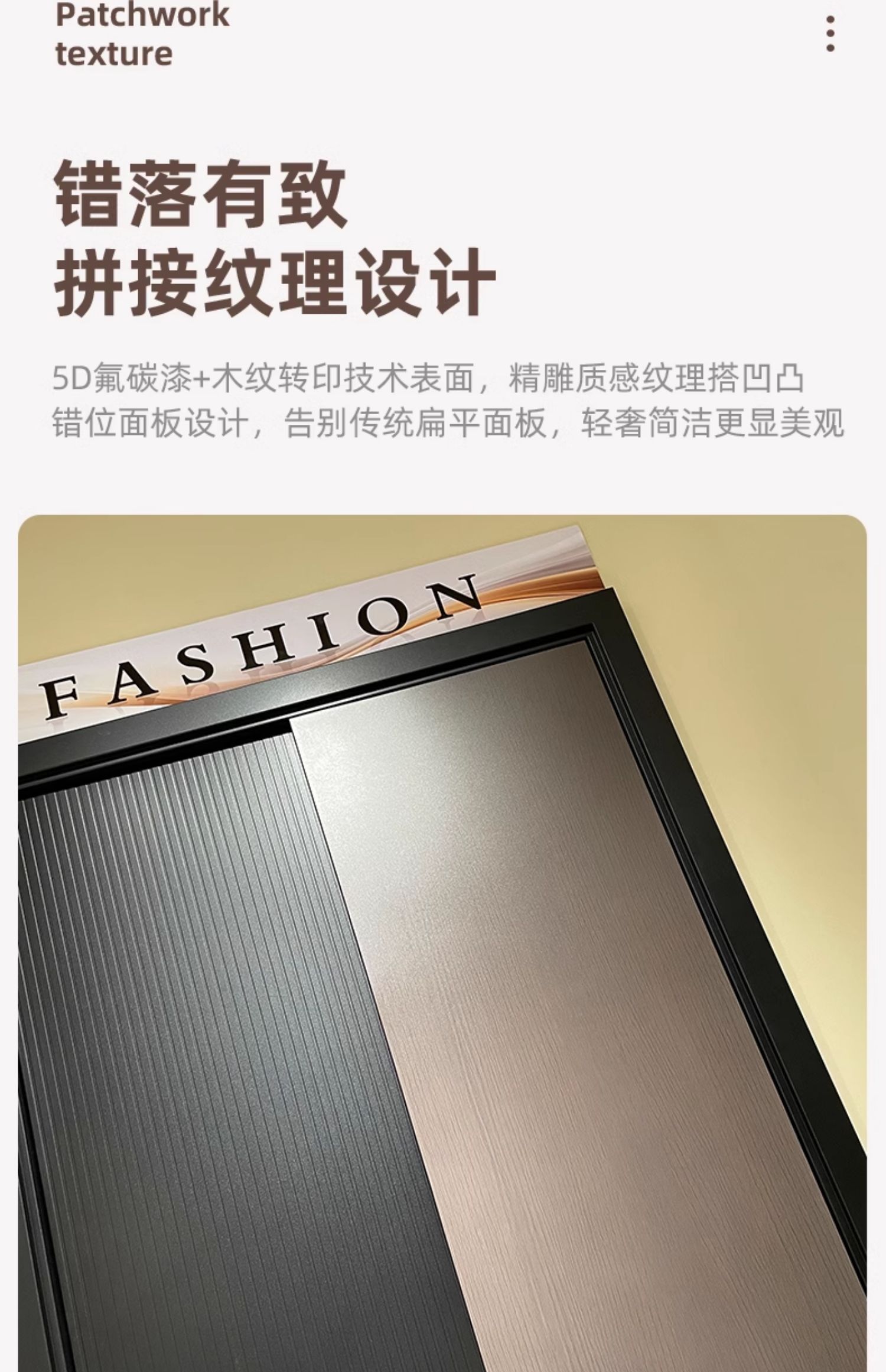 宇安盾甲级防盗门静音入户门四色木纹转印家用进户门大门智能锁(图15)