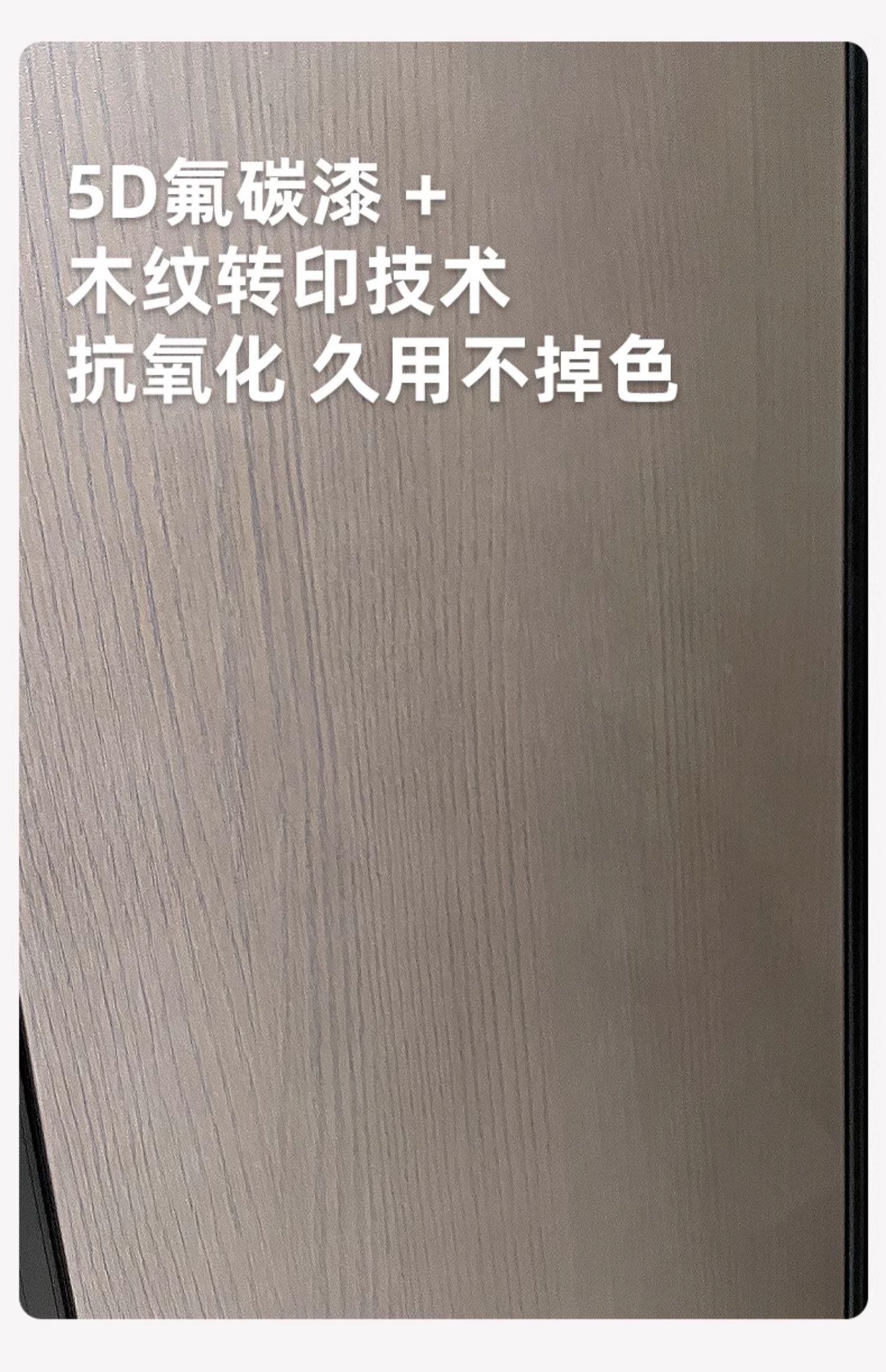 宇安盾甲级防盗门静音入户门四色木纹转印家用进户门大门智能锁(图21)