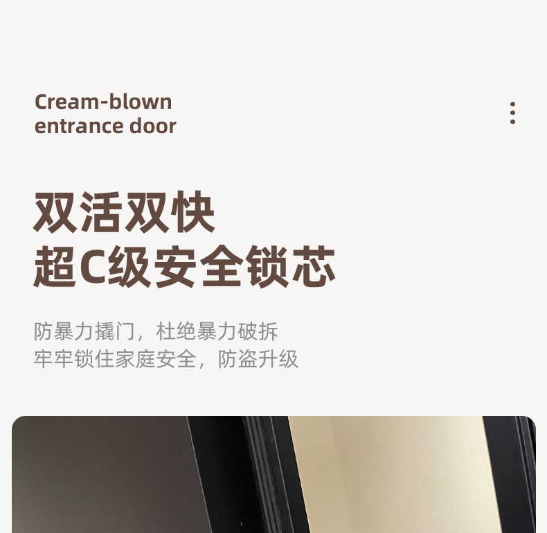 宇安盾甲级防盗门静音入户门四色木纹转印家用进户门大门智能锁(图25)